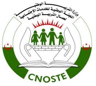 البوابة الالكترونية للخدمات الإجتماعية لعمال التربية لولاية تيارت